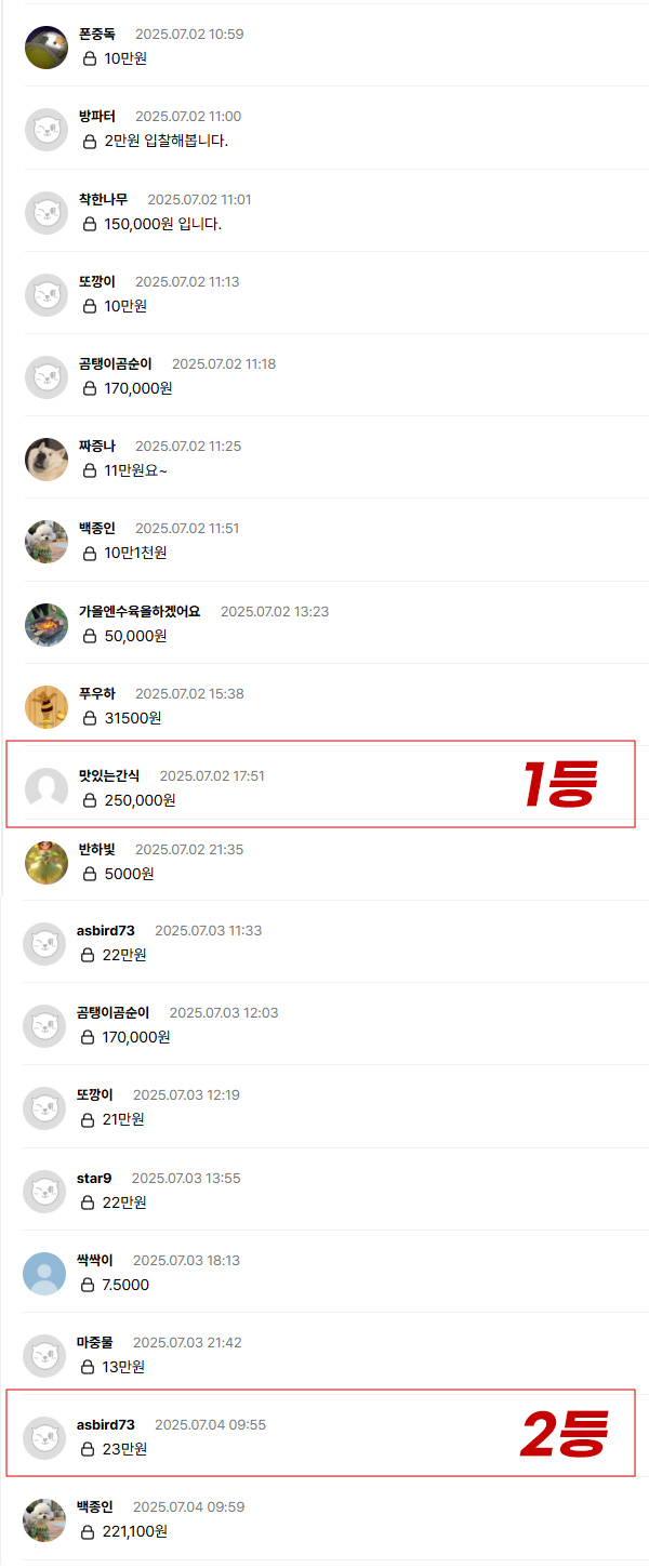 065d9977bd35d2daa8b50c3c65c17b61_1751593396_6422.jpg 065d9977bd35d2daa8b50c3c65c17b61_1751593396_6422.jpg